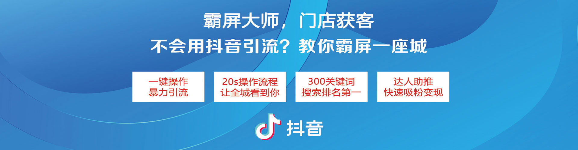 科尔沁信息流优化师