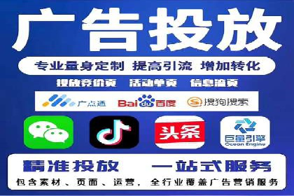 竞价推广开户费用高吗？看这些企业如何降低投入
