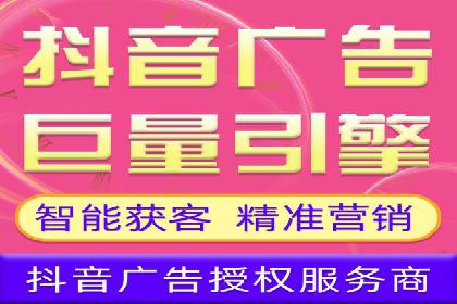 百度推广代理商助力企业实现精准营销